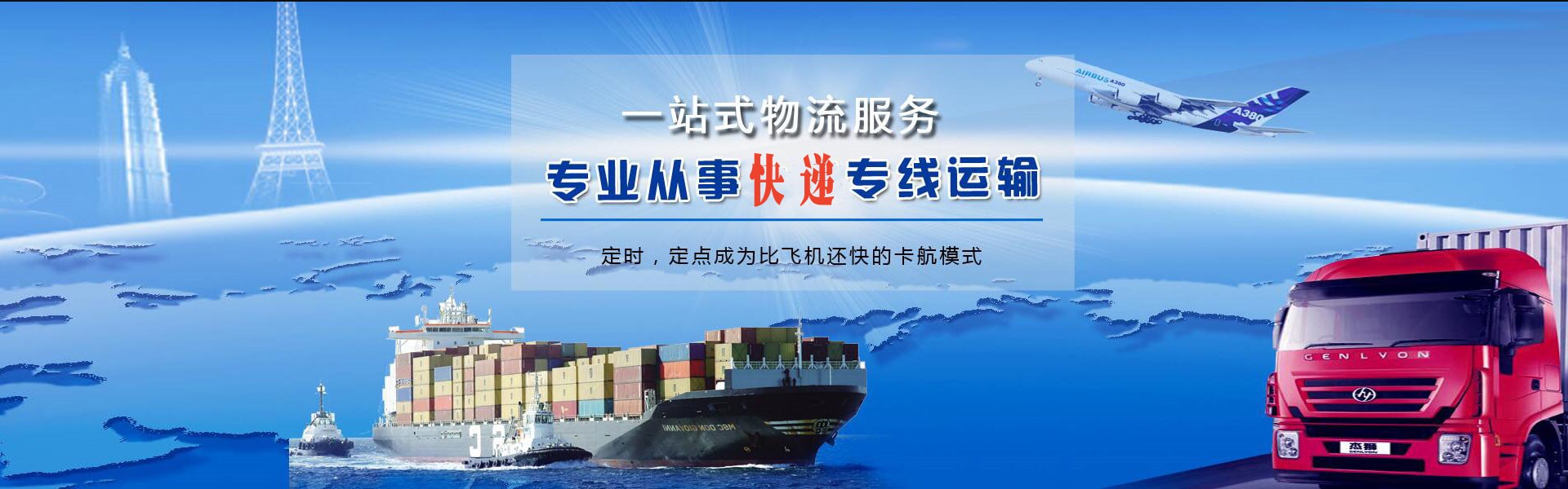 龙陵到加拿大物流公司-龙陵至加拿大物流专线-龙陵空运到加拿大-优时通物流有限公司